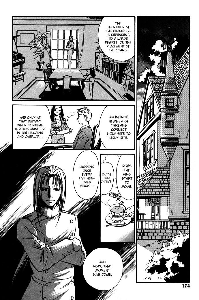 Jikuu Tenshou Nazca - Vol.1 Chapter 4 : To The City Of The Sun God