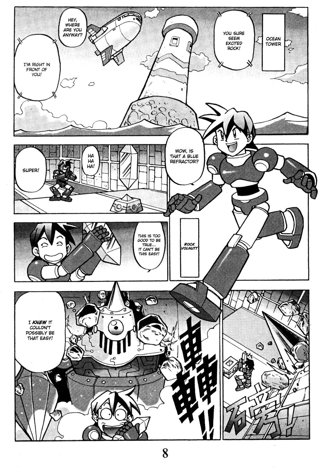 Rockman Dash - Vol.1 Chapter 1: The Beginning Of The Adventure