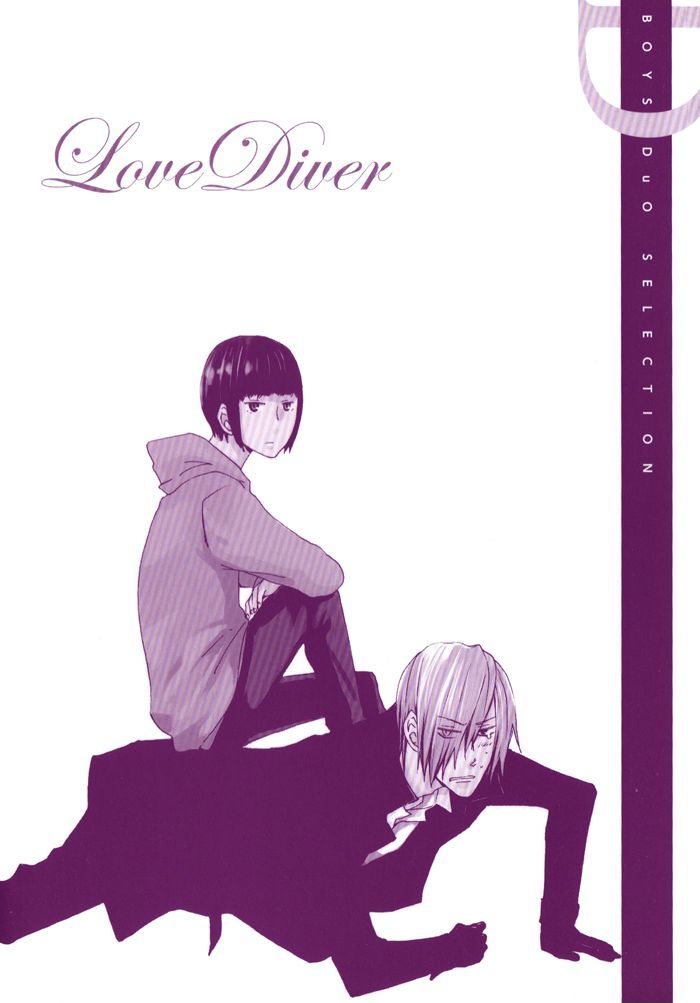 Love Diver - Vol.1 Chapter 4