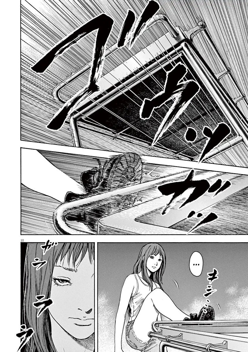 Silencer - Vol.4 Chapter 30: Struck