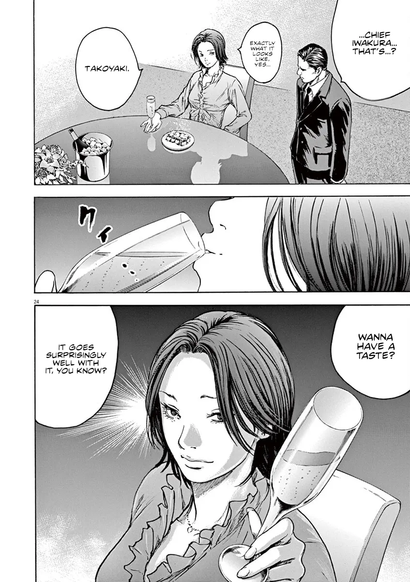 Silencer - Vol.4 Chapter 30: Struck