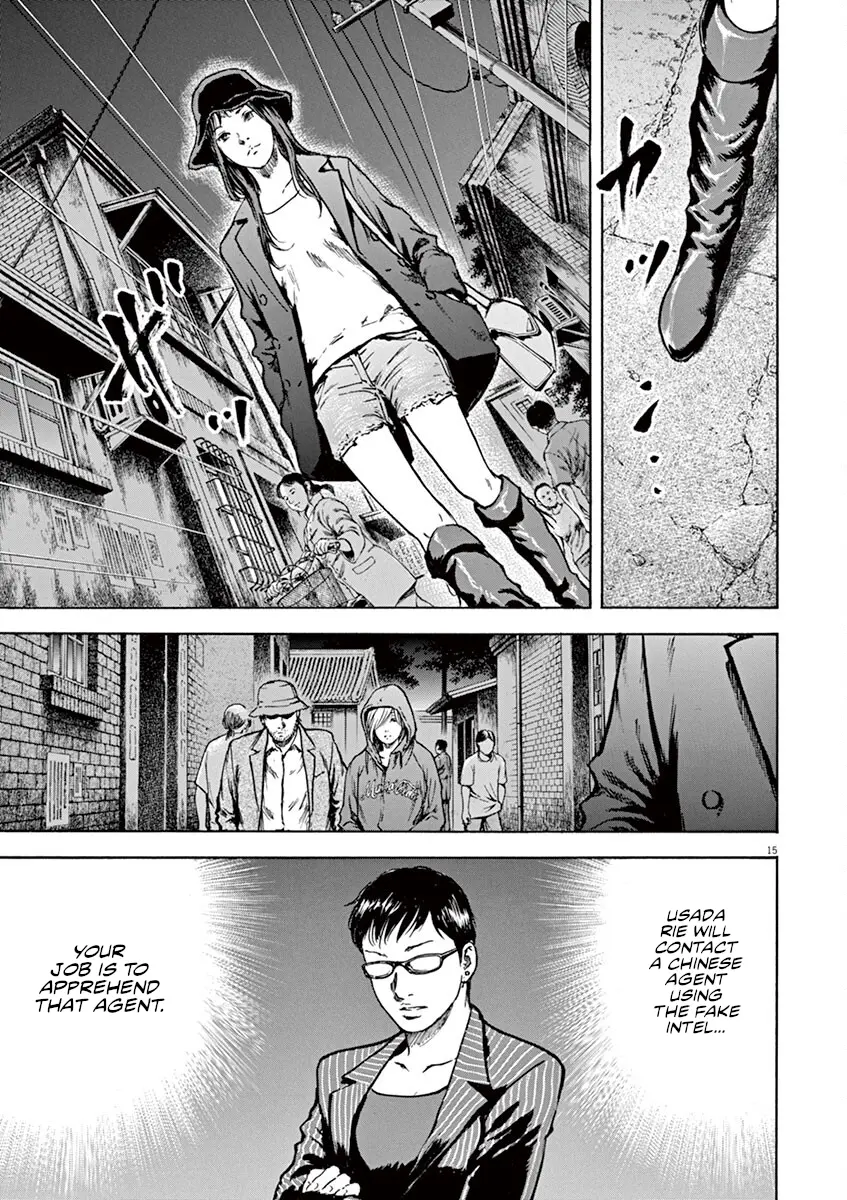 Silencer - Vol.4 Chapter 27: Don’T Trust Anybody