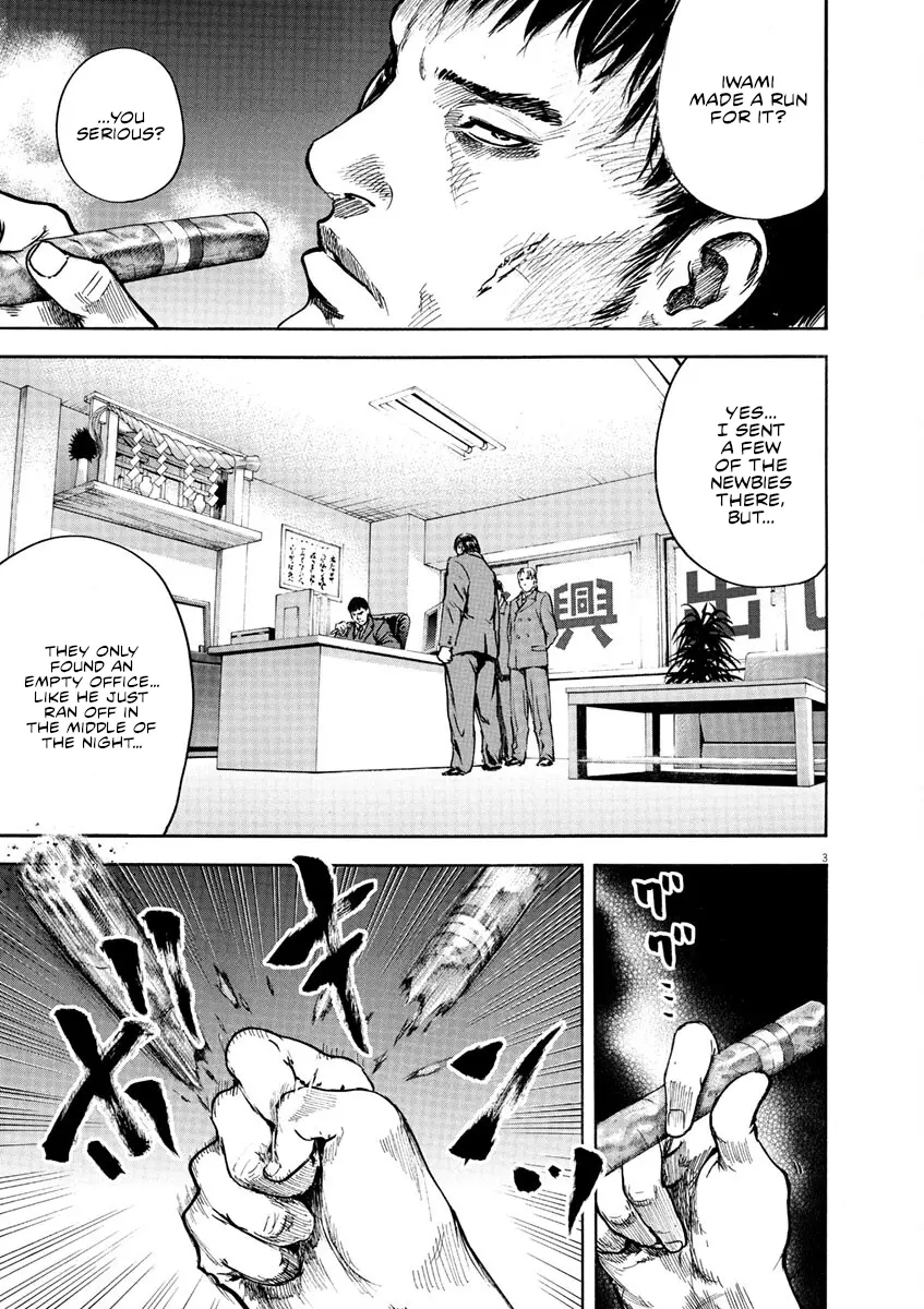 Silencer - Vol.1 Chapter 8: Turning A Blind Eye