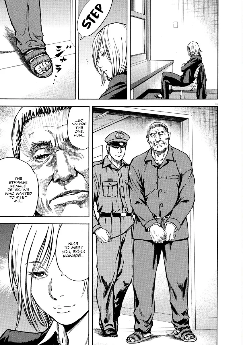 Silencer - Vol.1 Chapter 8: Turning A Blind Eye