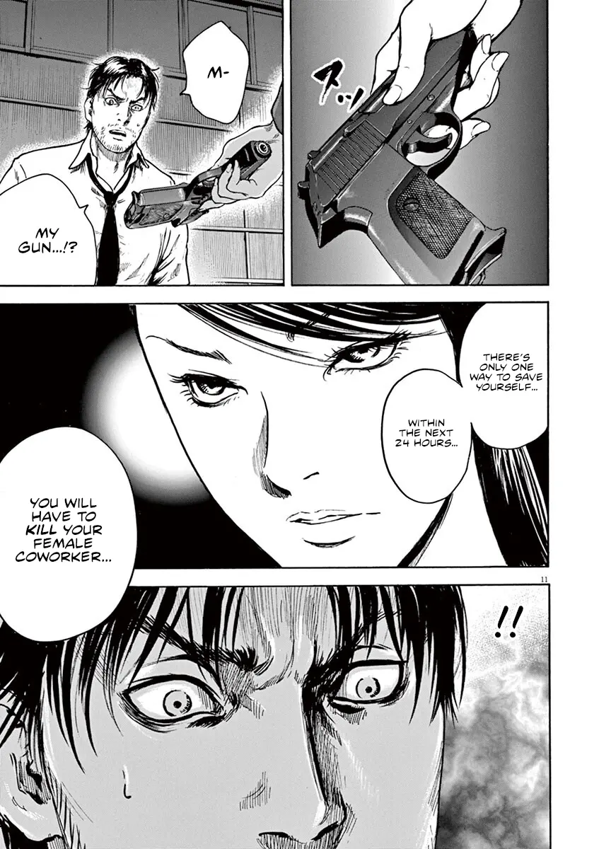 Silencer - Vol.3 Chapter 20: Words Left Behind