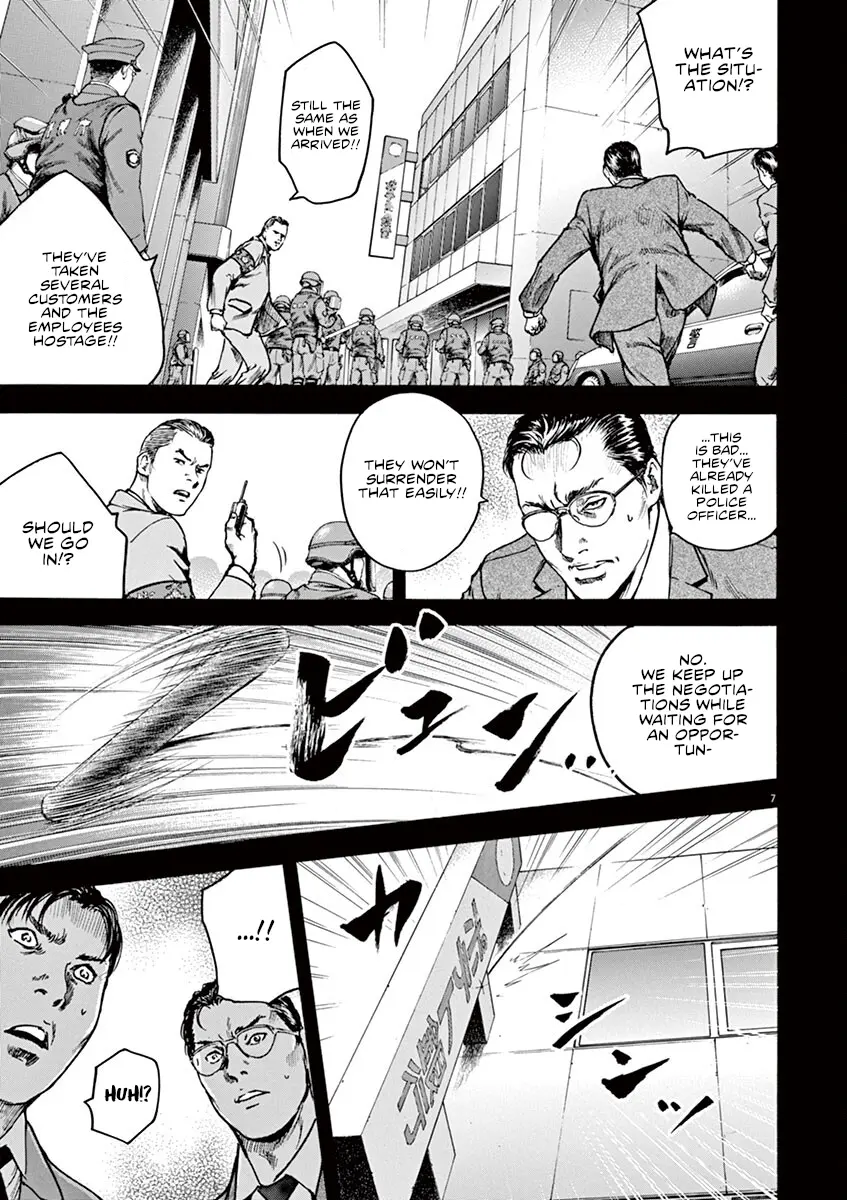 Silencer - Vol.3 Chapter 21: A Girl’S Tears