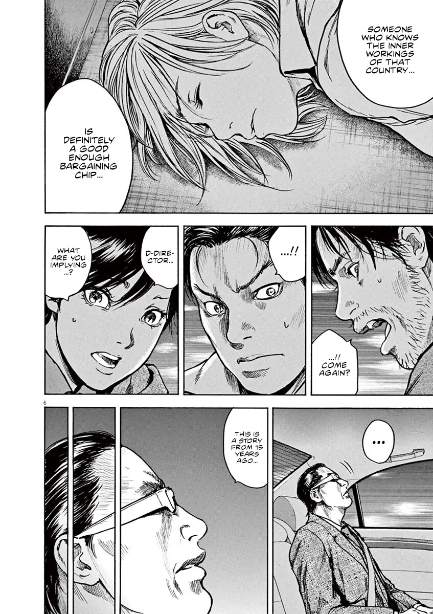 Silencer - Vol.2 Chapter 16: Tied By The Past