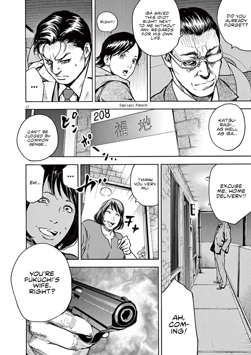 Silencer - Vol.2 Chapter 16: Tied By The Past