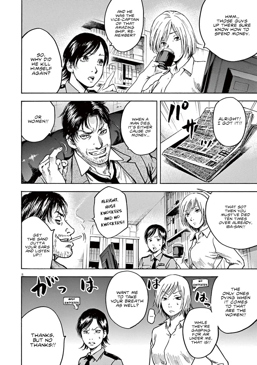 Silencer - Vol.4 Chapter 26: Transfer