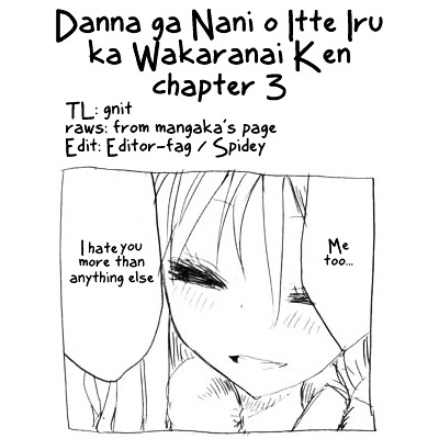 Danna Ga Nani O Itte Iru Ka Wakaranai Ken - Chapter 3