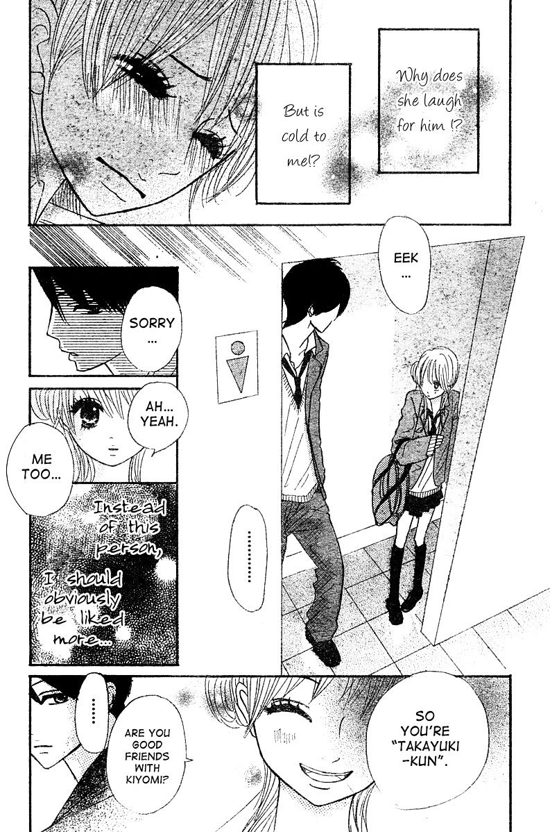 Hoho Ni Shizumu - Vol.1 Chapter 2 : Kimi Wa Chiisana Kesshou