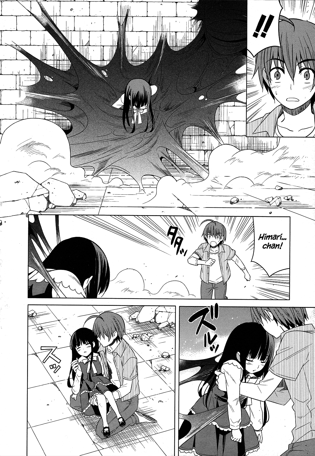 Classmate To Meikyuu No Futekisetsu Na Kouryakuhou - Vol.6 Chapter 23