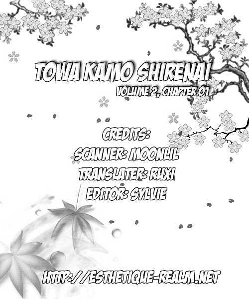 Towa Kamoshirenai - Vol.02 Chapter 1