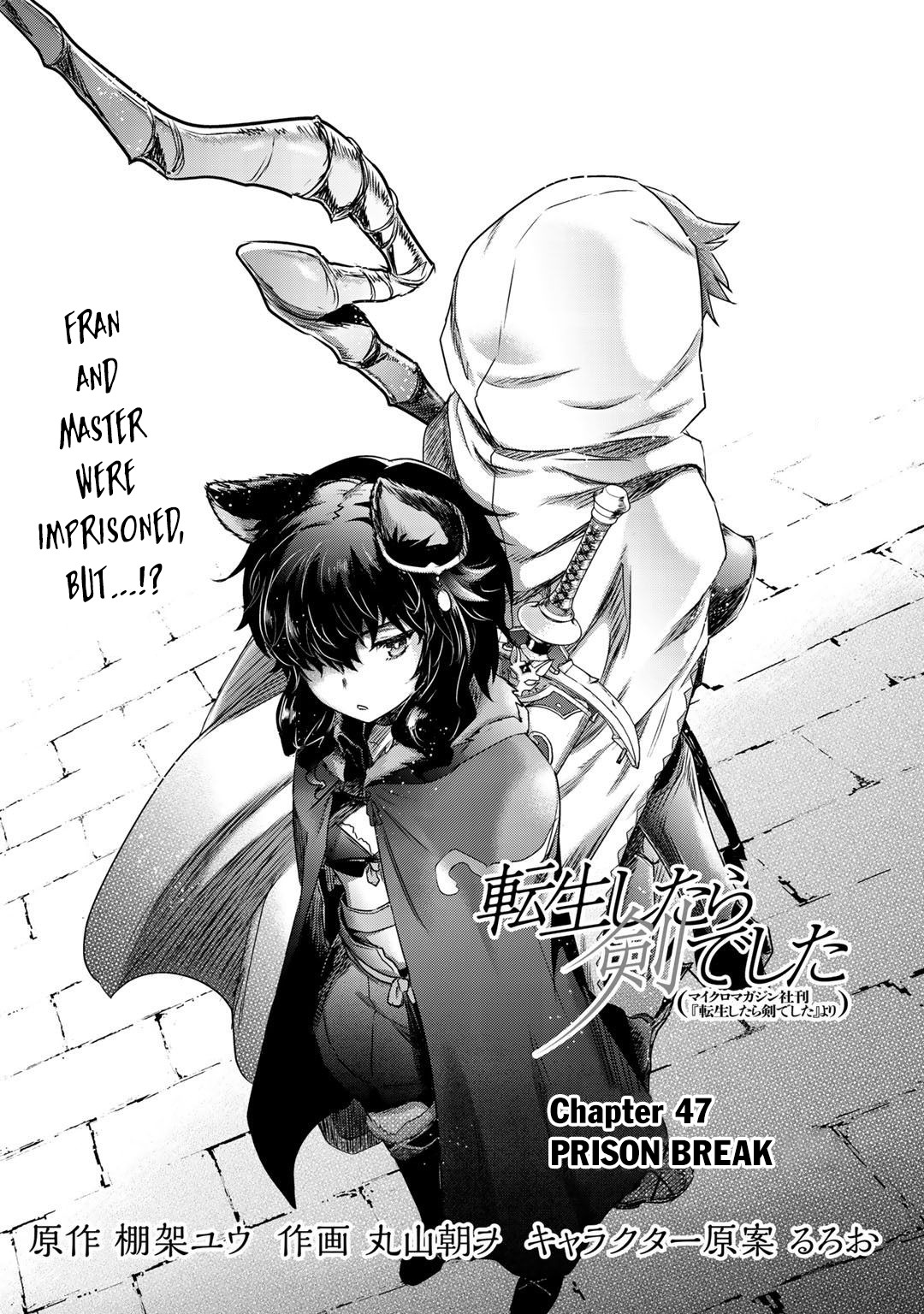 Tensei Shitara Ken Deshita - Chapter 47