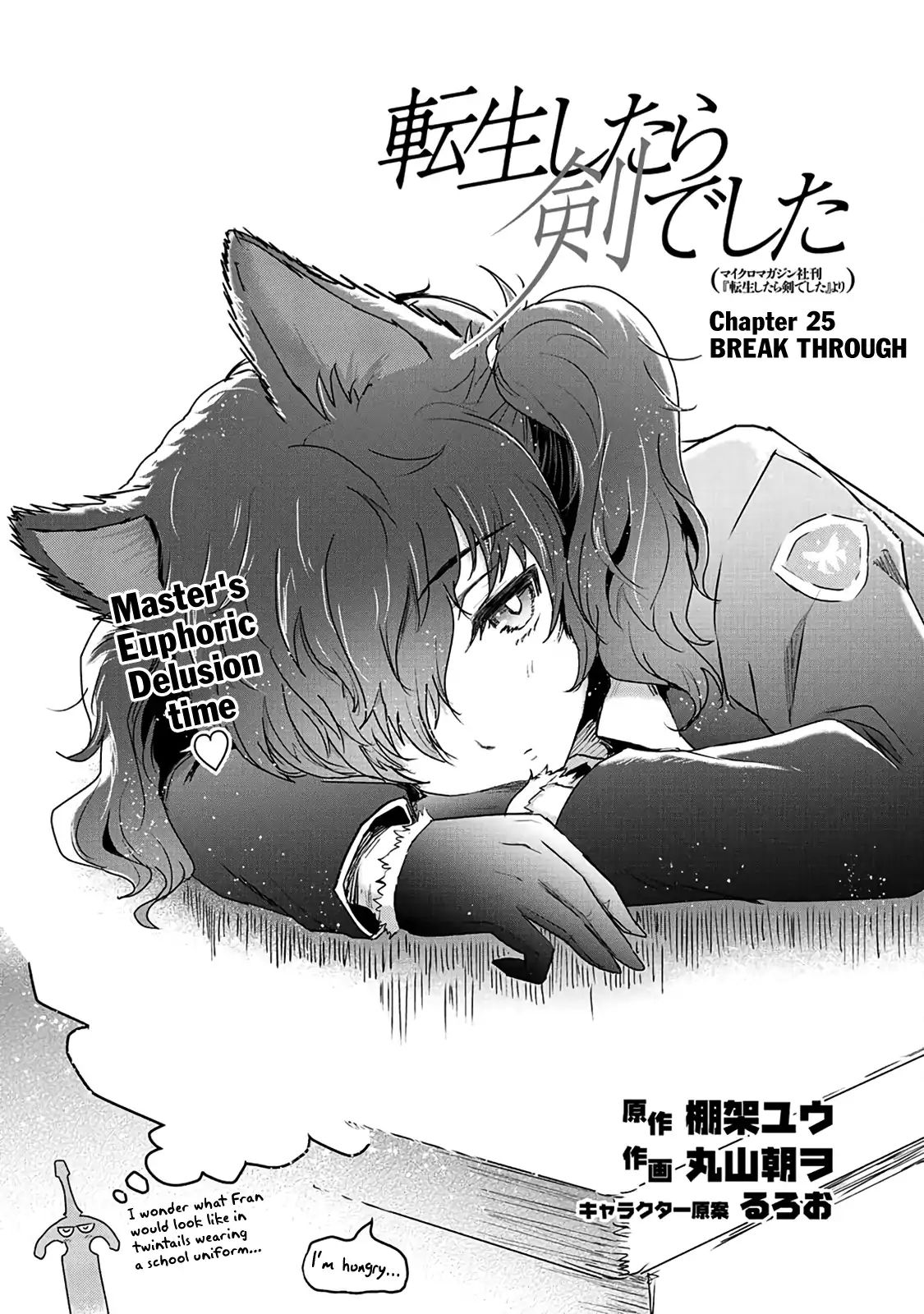 Tensei Shitara Ken Deshita - Chapter 25: Break Through