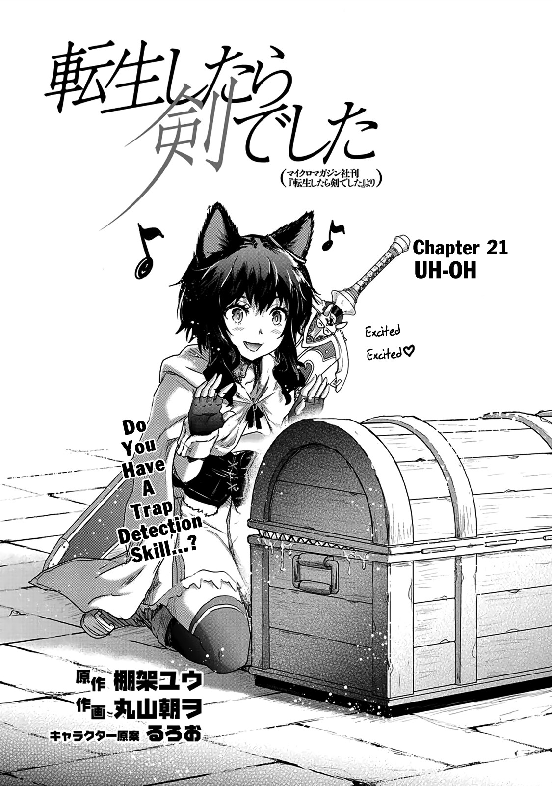 Tensei Shitara Ken Deshita - Chapter 21: Uh-Oh