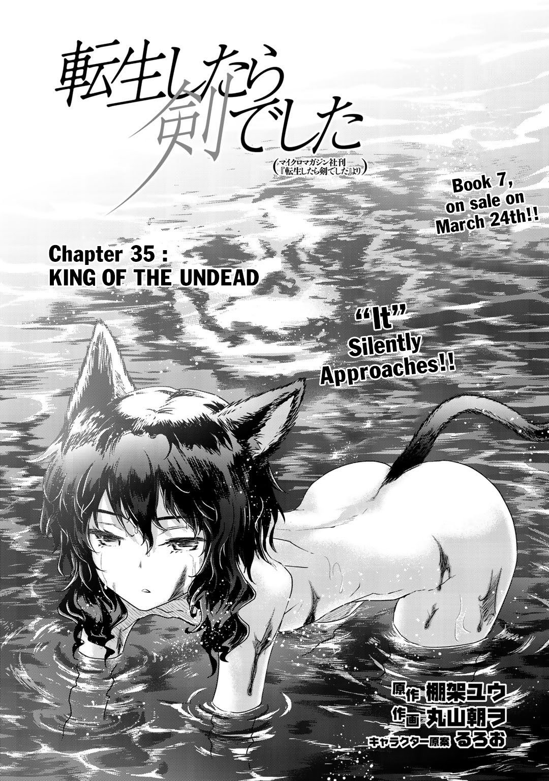 Tensei Shitara Ken Deshita - Chapter 35