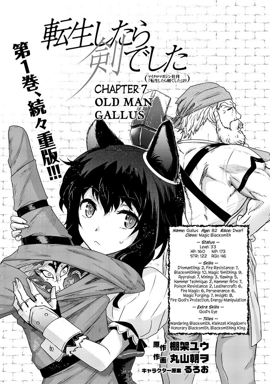 Tensei Shitara Ken Deshita - Chapter 7 : Old Man Gallus