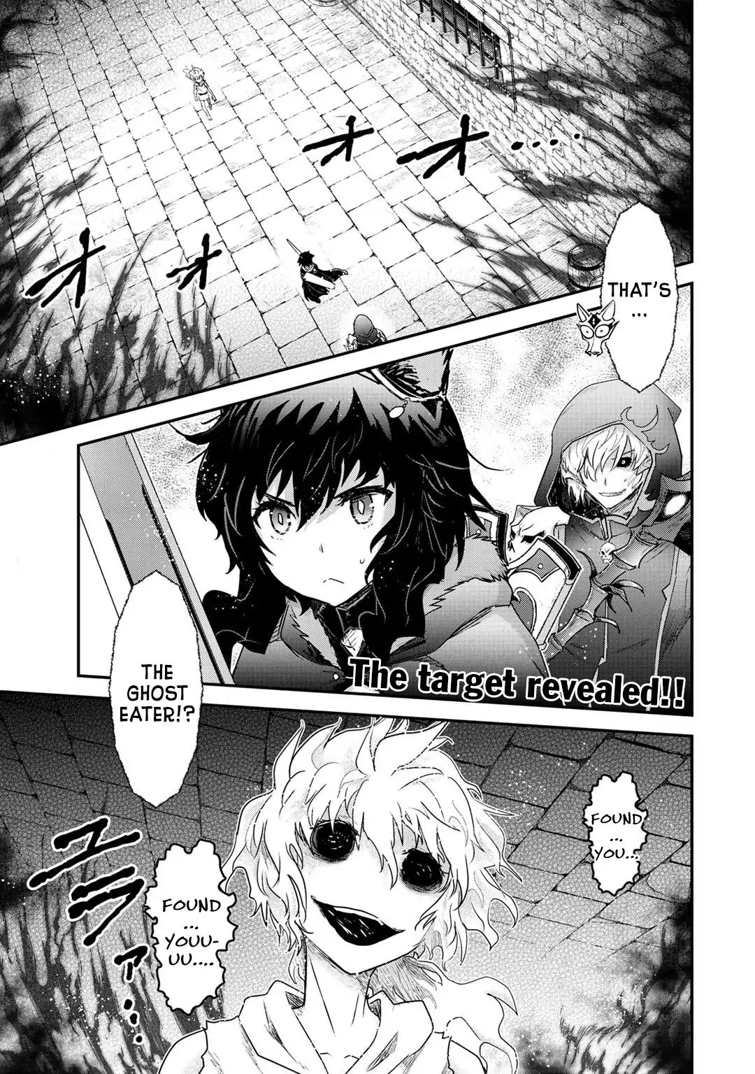 Tensei Shitara Ken Deshita - Chapter 33: Ghost Eater