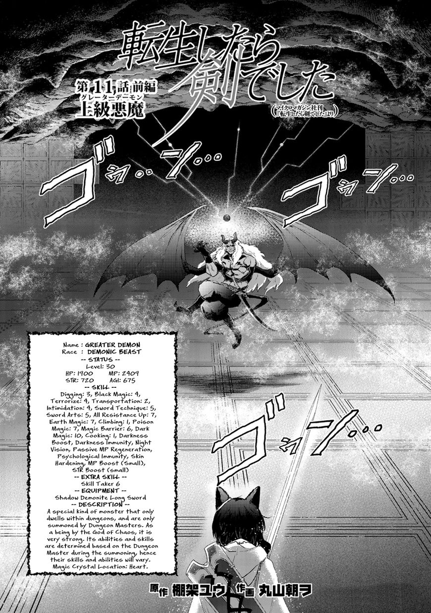 Tensei Shitara Ken Deshita - Chapter 11