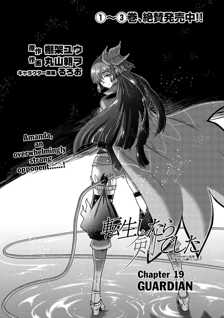 Tensei Shitara Ken Deshita - Chapter 19