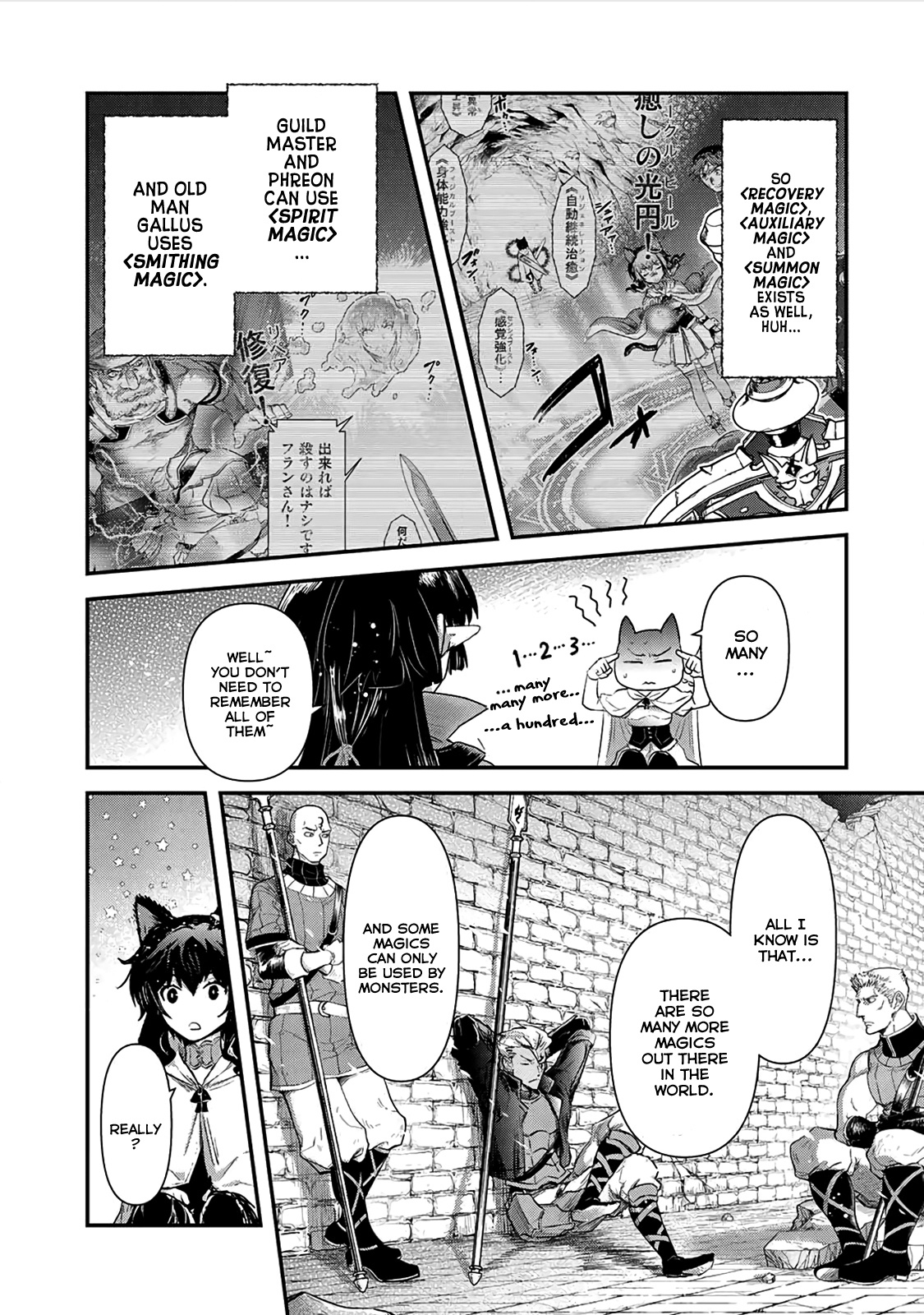 Tensei Shitara Ken Deshita - Chapter 20: Start Of Investigation