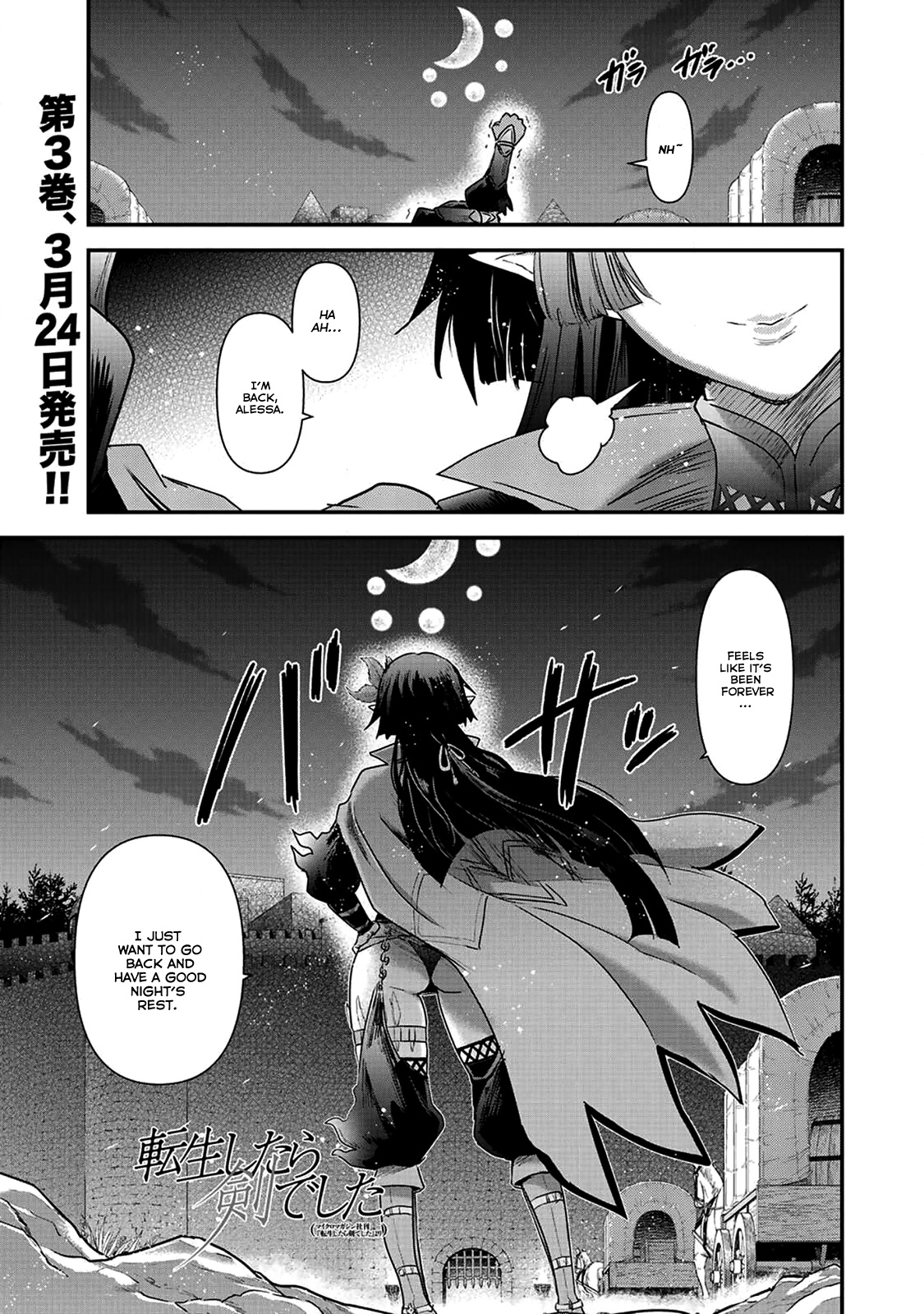 Tensei Shitara Ken Deshita - Chapter 16