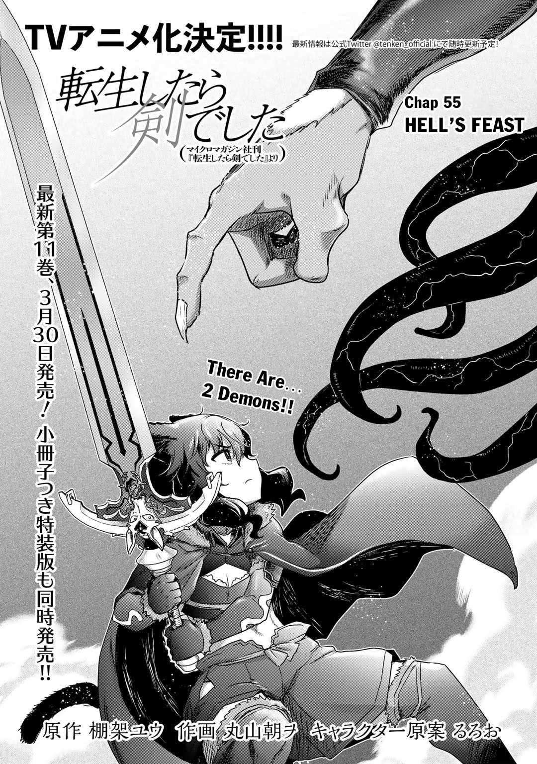 Tensei Shitara Ken Deshita - Chapter 55: Hell's Feast