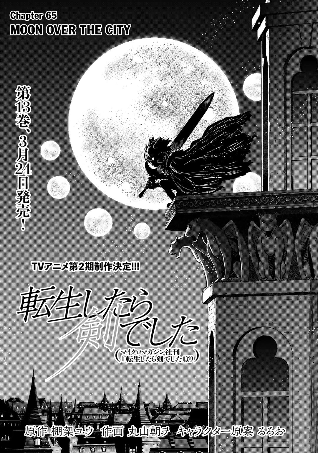 Tensei Shitara Ken Deshita - Chapter 65