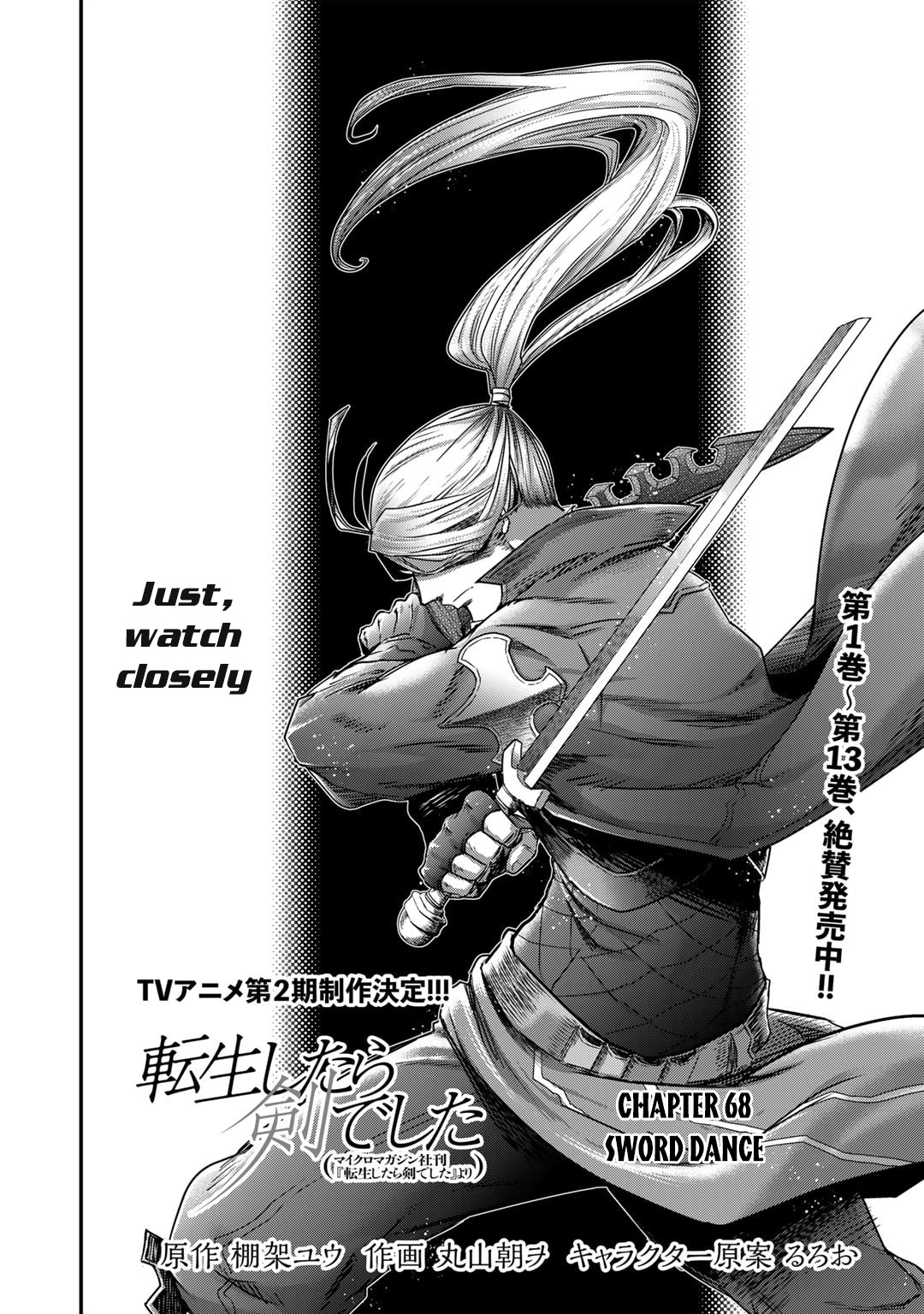 Tensei Shitara Ken Deshita - Chapter 68: Sword Dance