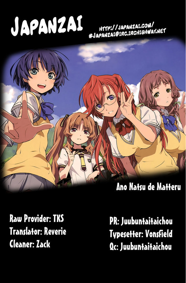 Ano Natsu De Matteru - Chapter 11 : Waiting In The Summer [End]