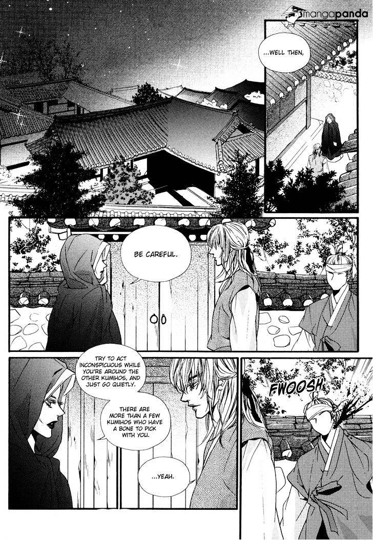 Oh, My Romantic Kumiho - Chapter 18