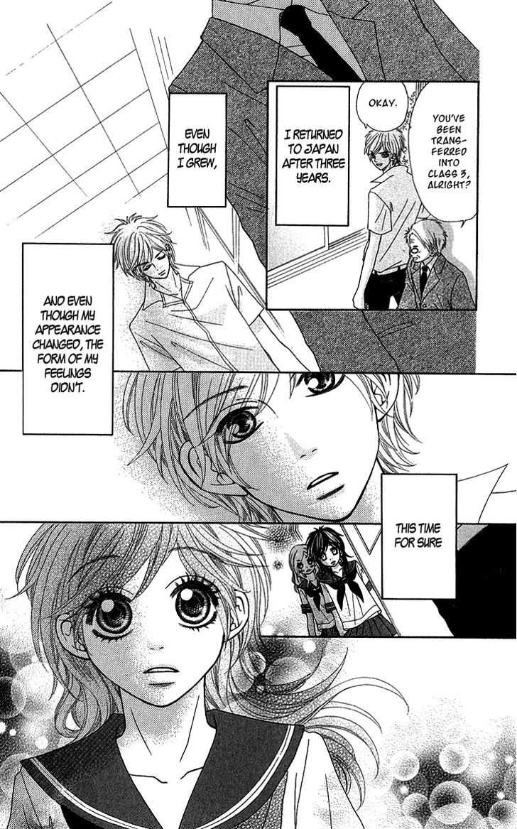 Kimi No Tonari De Seishunchuu - Vol.2 Chapter 8.5 : I Want To Catch Up To You