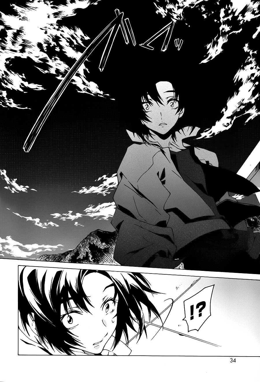 Soukyuu No Fafner - Chapter 1