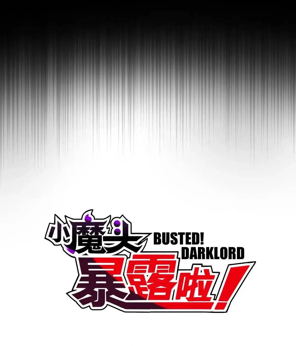 Busted! Darklord - Chapter 87