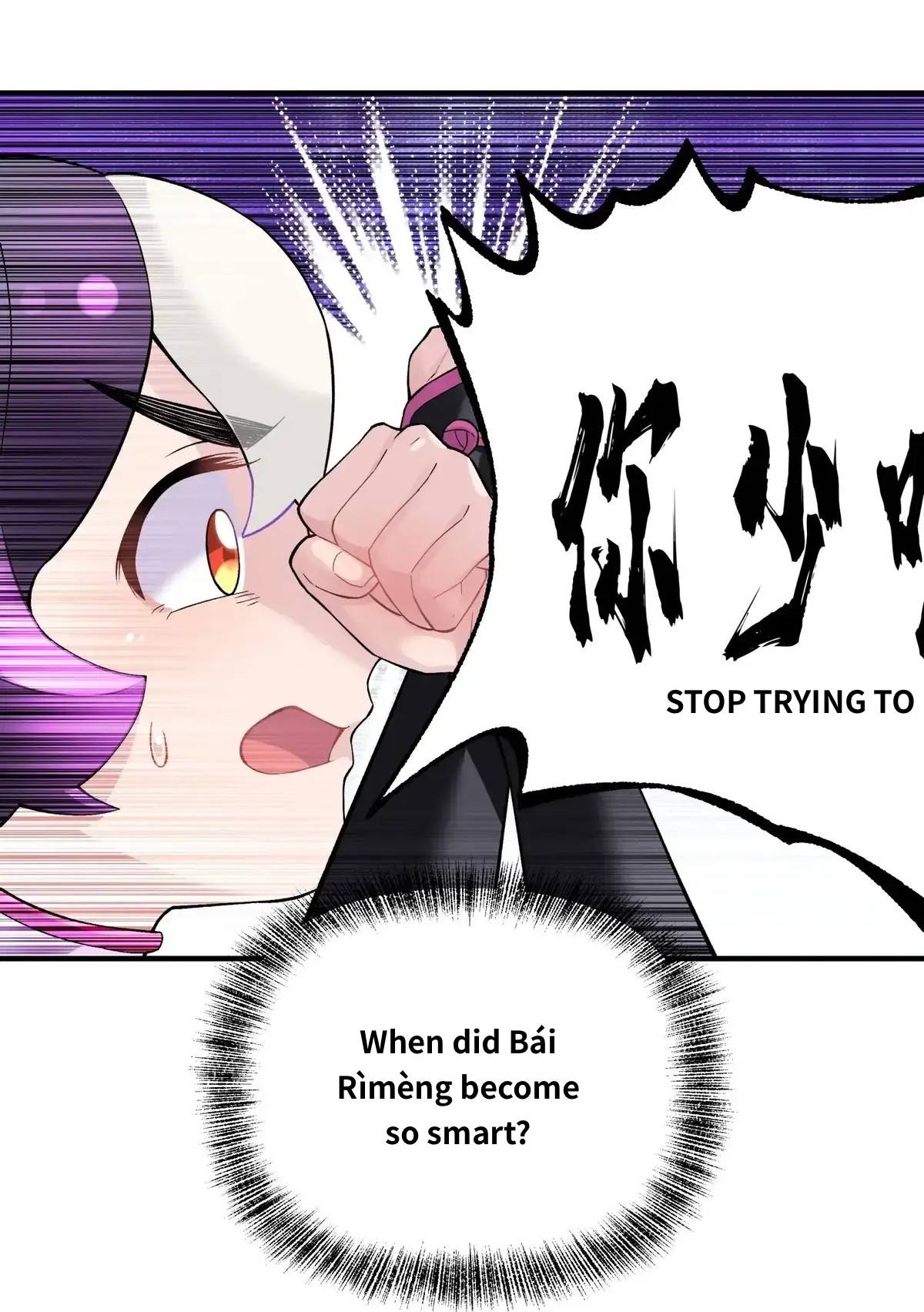 Busted! Darklord - Chapter 99