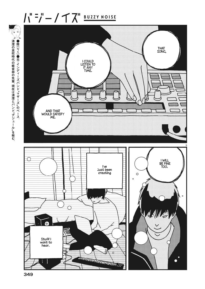 Buzzy Noise - Vol.5 Chapter 48