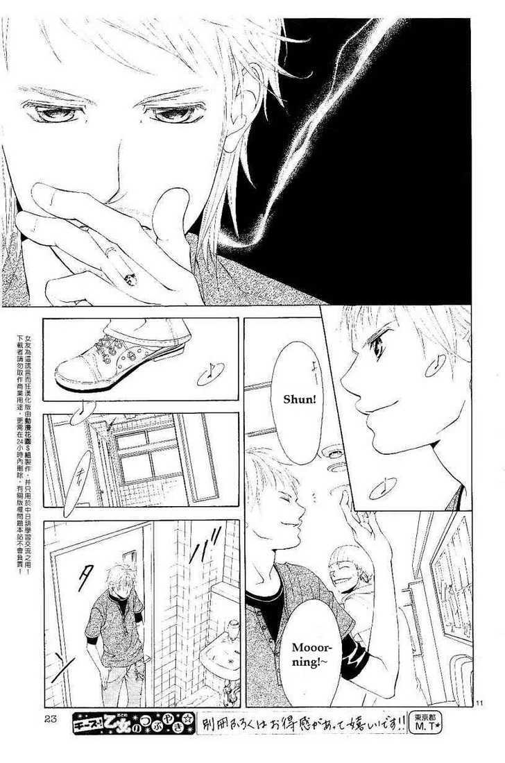 Kanojo Wa Uso Wo Aishisugiteru - Vol.3 Chapter 7 : I Screwed Up The Location And Pupate, Should You Be Picked Up Bef...