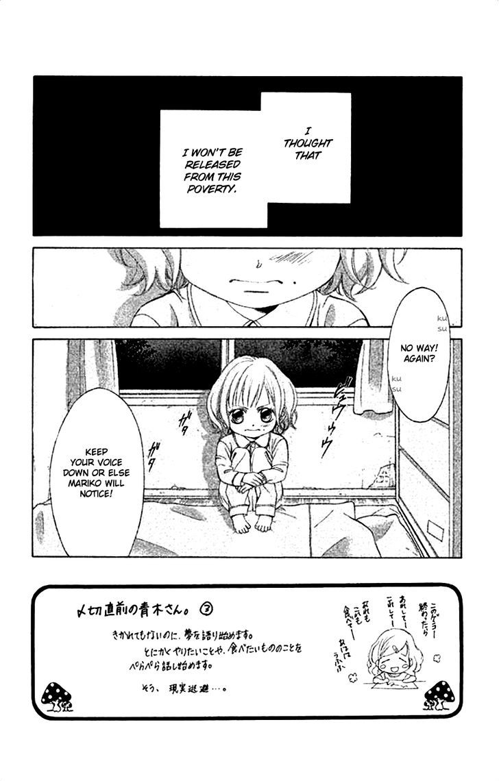 Kanojo Wa Uso Wo Aishisugiteru - Vol.11 Chapter 44 : 44Th Song