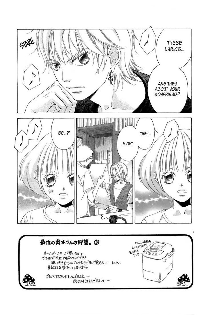 Kanojo Wa Uso Wo Aishisugiteru - Vol.7 Chapter 27