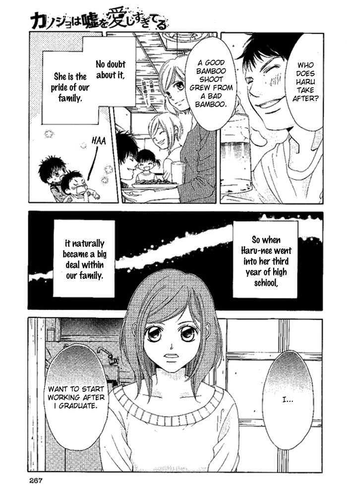 Kanojo Wa Uso Wo Aishisugiteru - Vol.4 Chapter 11.1 : I Hope To Become A Bee As An Enemy, Some Butterflies