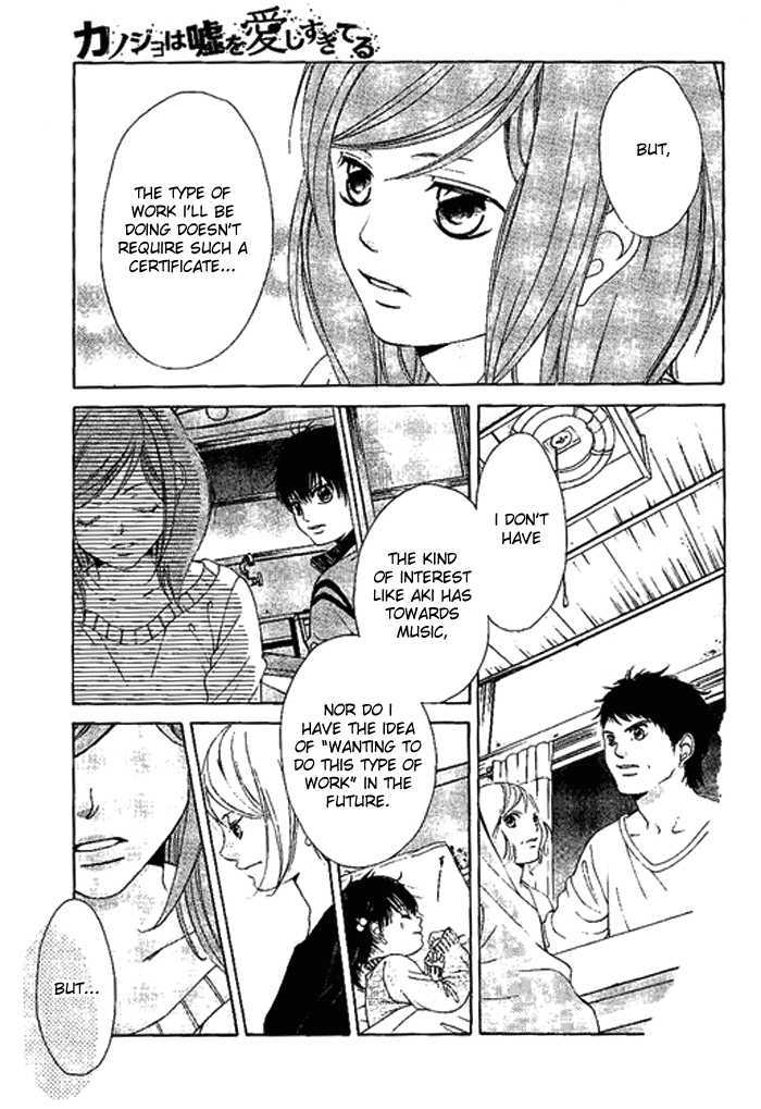 Kanojo Wa Uso Wo Aishisugiteru - Vol.4 Chapter 11.1 : I Hope To Become A Bee As An Enemy, Some Butterflies