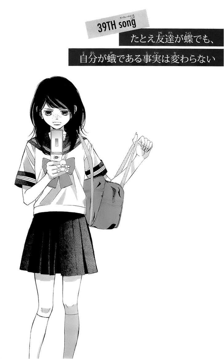 Kanojo Wa Uso Wo Aishisugiteru - Vol.10 Chapter 39