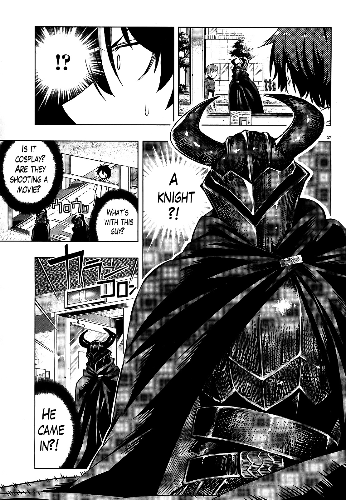 There's A Demon Lord On The Floor - Chapter 02 : There Is A Knight On The Floor