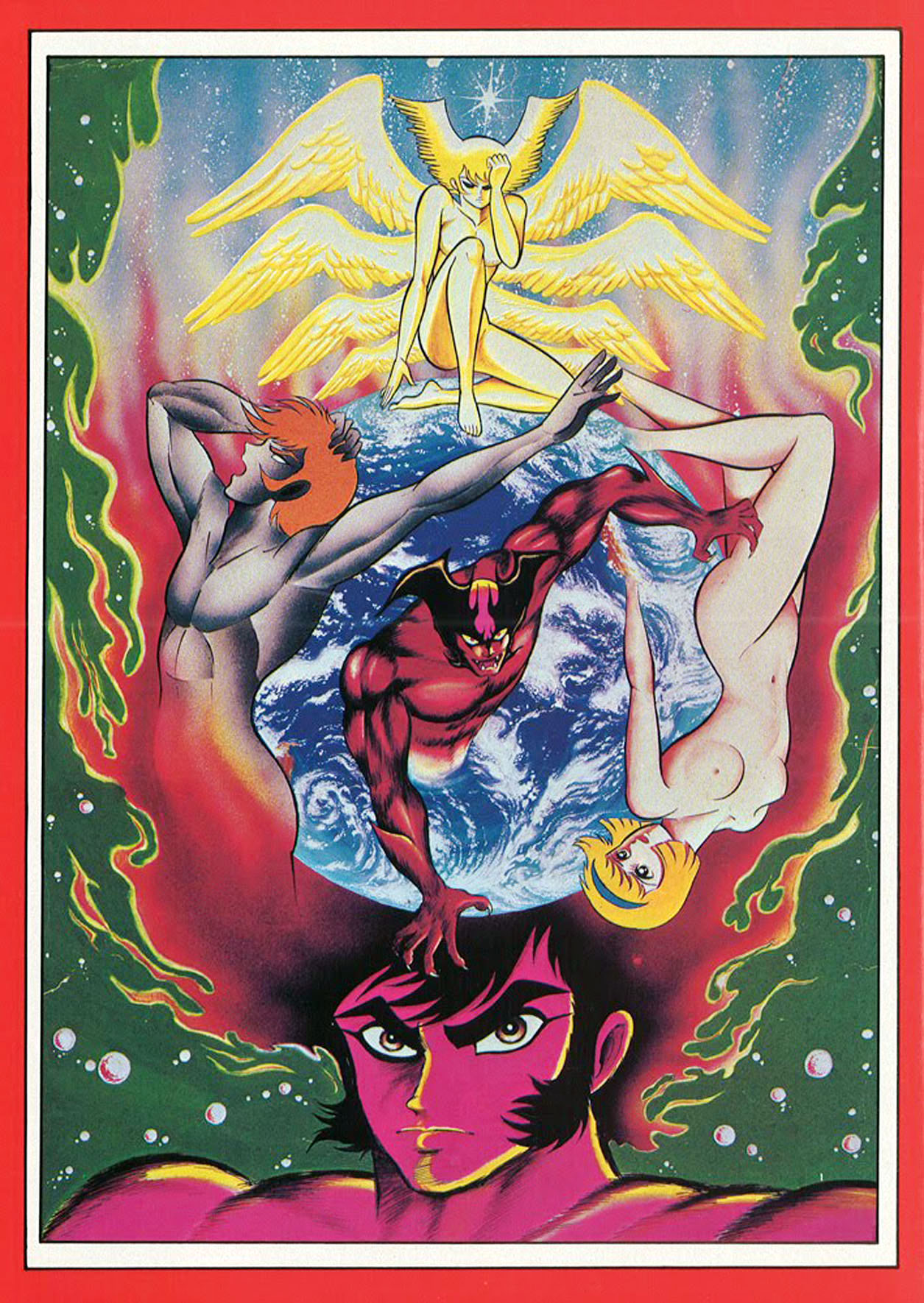 The Art Of Go Nagai (Article) - Vol.1 Chapter 1: The Art Of Go Nagai