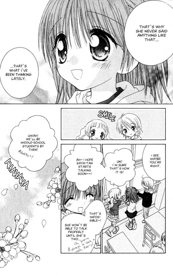 Naisho No Tsubomi - Vol.1 Chapter 13 : The Promise With Saya