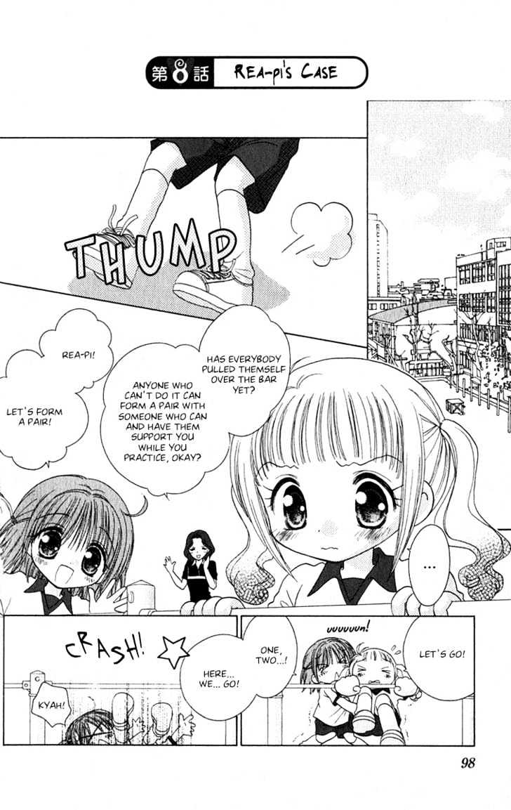 Naisho No Tsubomi - Vol.1 Chapter 8 : Rea-Pi's Case