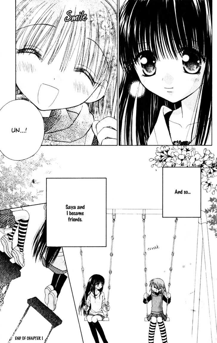 Naisho No Tsubomi - Vol.1 Chapter 1 : The Baby Is A Secret