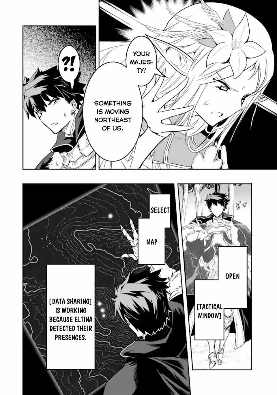 Isekai Kokka Alchimaira: Saijaku No Ou To Musou No Gunzei - Chapter 3