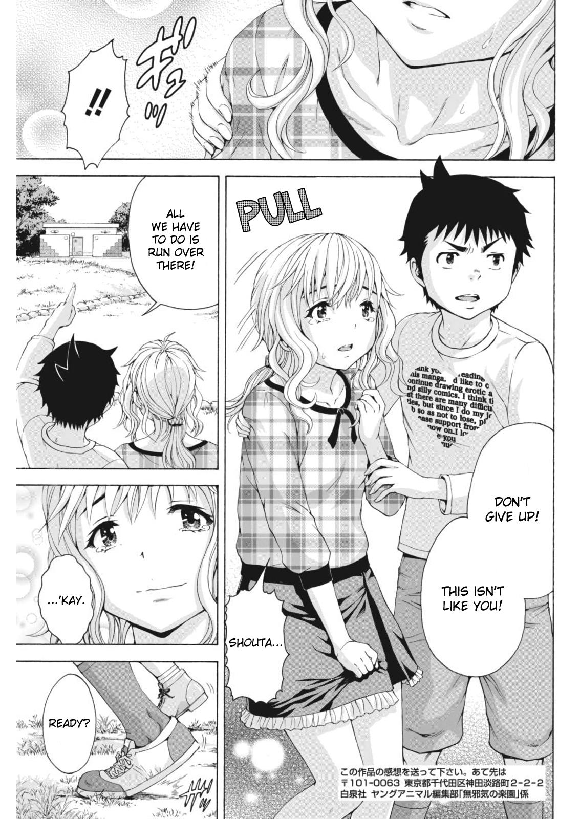 Mujaki No Rakuen - Parallel - Chapter 2